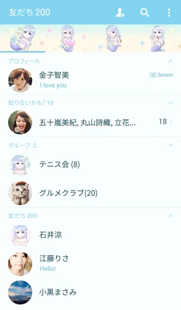 [LINE着せ替え] ひからび人魚の画像2