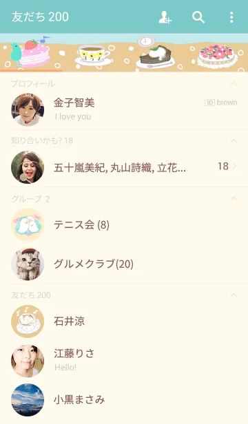 [LINE着せ替え] cafeの画像2