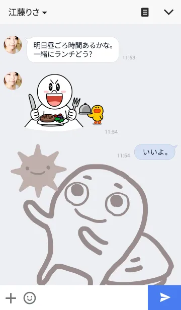 [LINE着せ替え] ジミーにチェンジ！の画像3