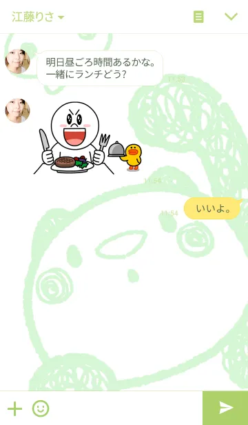 [LINE着せ替え] ねこ 2の画像3