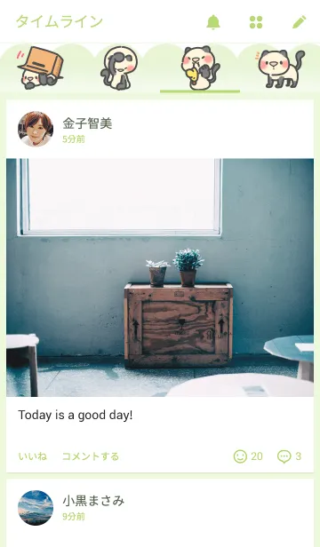 [LINE着せ替え] ねこ 2の画像4