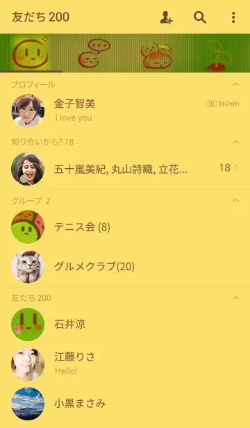 [LINE着せ替え] おだんごフォームの画像2