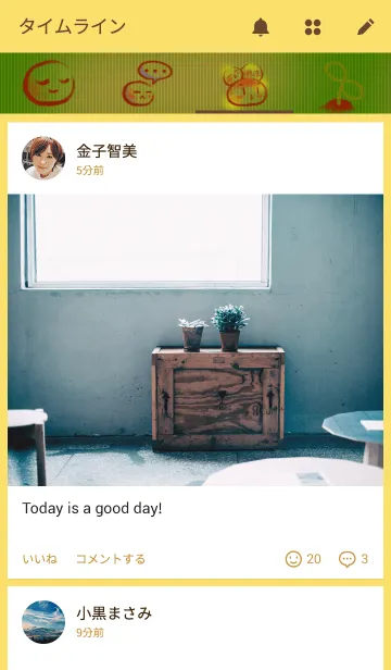 [LINE着せ替え] おだんごフォームの画像4