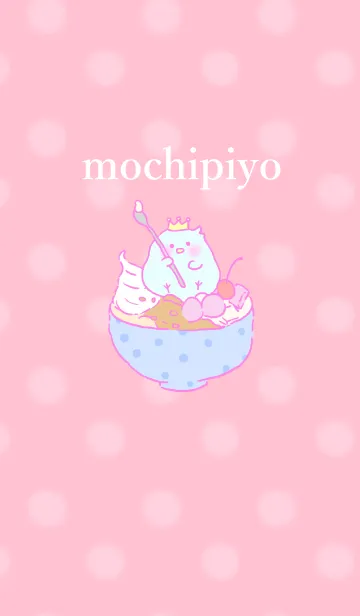 もちぴよの着せ替えメイン画像