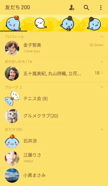 [LINE着せ替え] リックとジェイムズの画像2