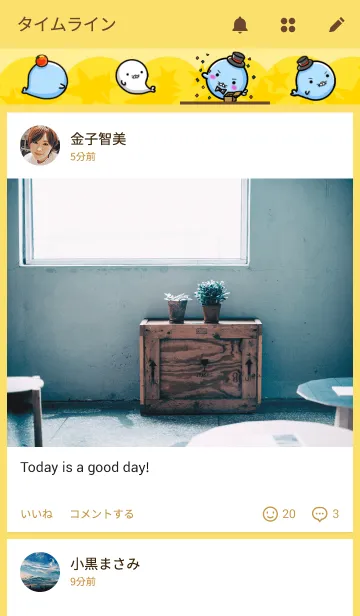 [LINE着せ替え] リックとジェイムズの画像4