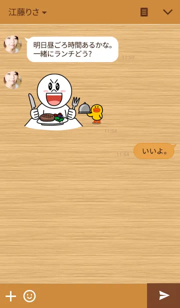 [LINE着せ替え] woodwallの画像3