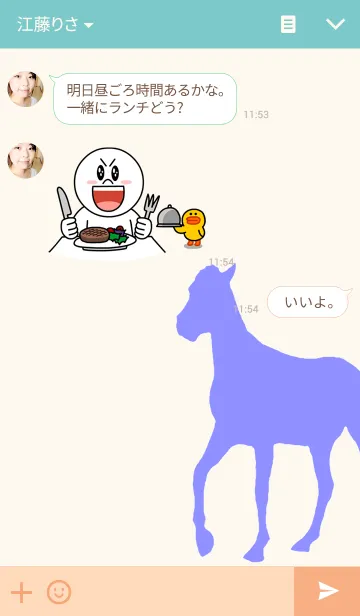 [LINE着せ替え] うましるえっとの画像3