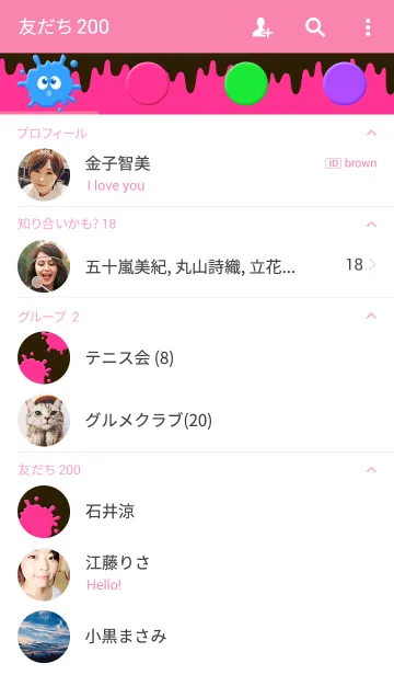 [LINE着せ替え] DORODORO POP！の画像2