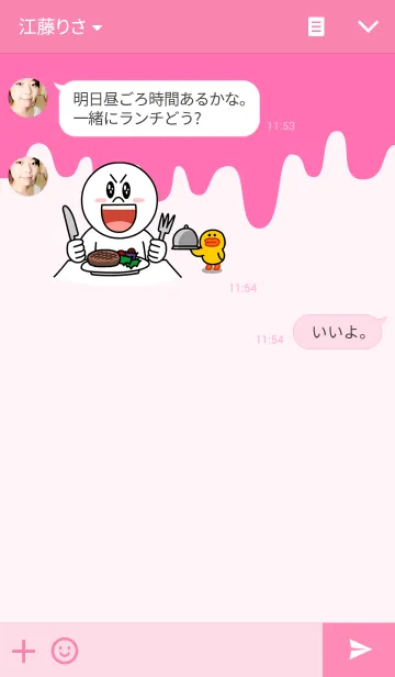 [LINE着せ替え] DORODORO POP！の画像3