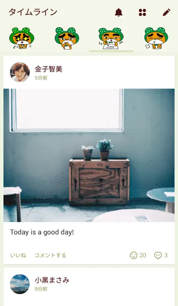 [LINE着せ替え] 福島くまたろうの画像4