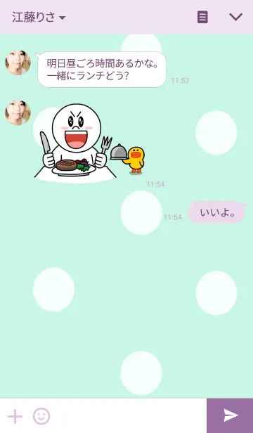 [LINE着せ替え] 毎日ほっこりネコちゃんの画像3