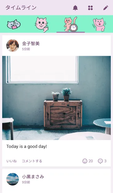 [LINE着せ替え] 毎日ほっこりネコちゃんの画像4