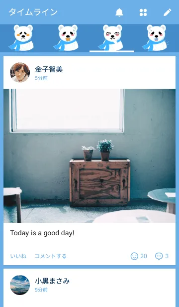 [LINE着せ替え] Darius The Polar Bearの画像4