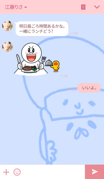 [LINE着せ替え] ナチュラル シンプルな着せかえの画像3