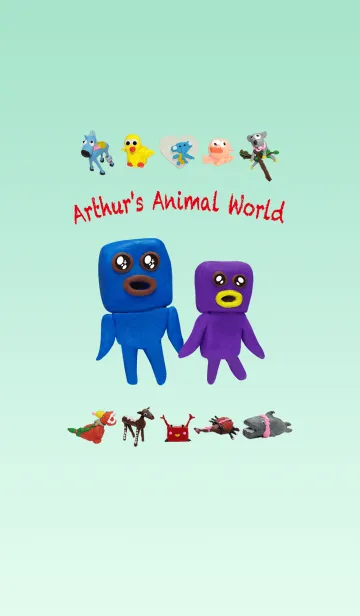 [LINE着せ替え] アーサーの動物の世界の画像1
