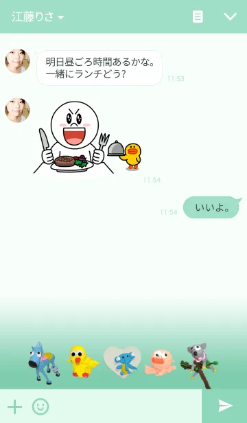 [LINE着せ替え] アーサーの動物の世界の画像3