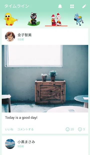 [LINE着せ替え] アーサーの動物の世界の画像4