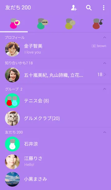 [LINE着せ替え] マニキュアの画像2