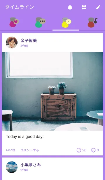 [LINE着せ替え] マニキュアの画像4