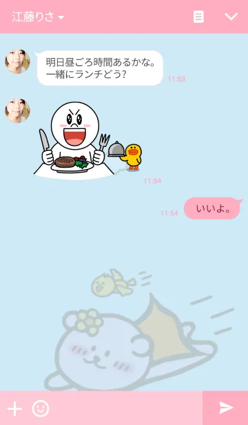 [LINE着せ替え] ゆるくま・フローラの画像3