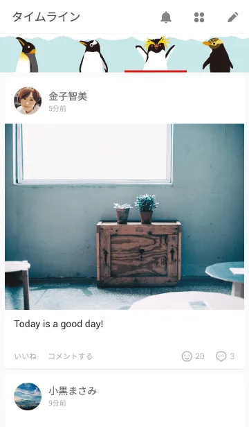 [LINE着せ替え] いろいろペンギンの画像4