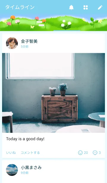 [LINE着せ替え] 花と原っぱの画像4