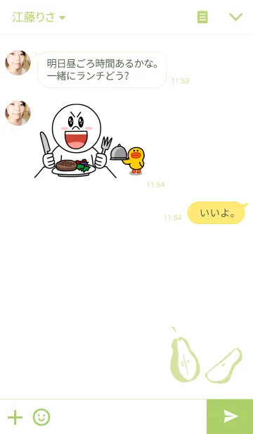 [LINE着せ替え] PEARの画像3