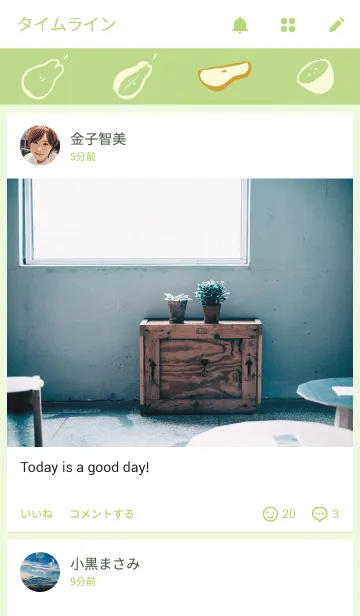 [LINE着せ替え] PEARの画像4