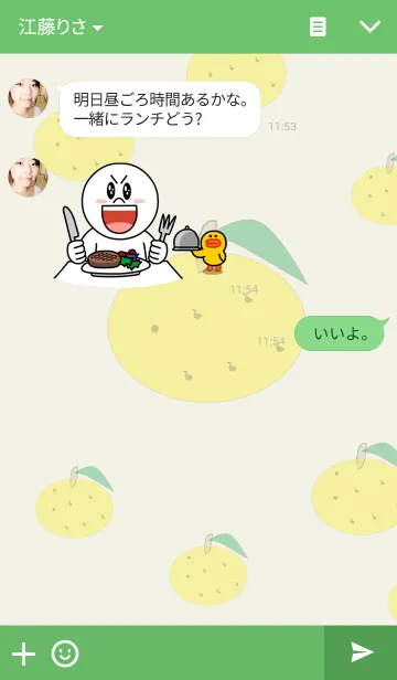 [LINE着せ替え] 好きウサギ応援高知隊の画像3