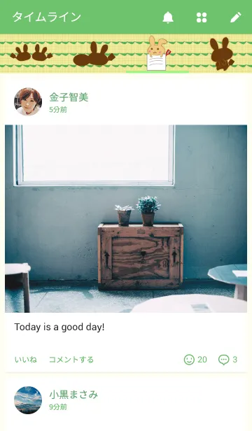 [LINE着せ替え] 好きウサギ応援高知隊の画像4