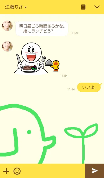 [LINE着せ替え] ぞうのこたまるの画像3