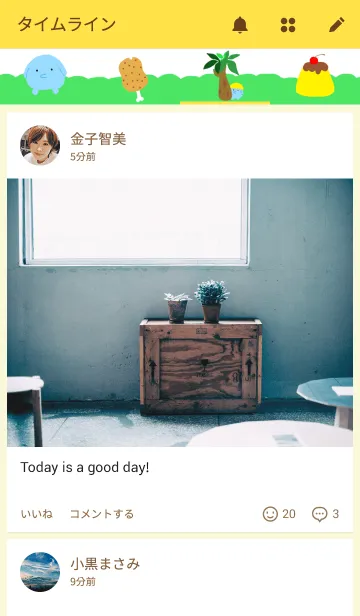 [LINE着せ替え] ぞうのこたまるの画像4