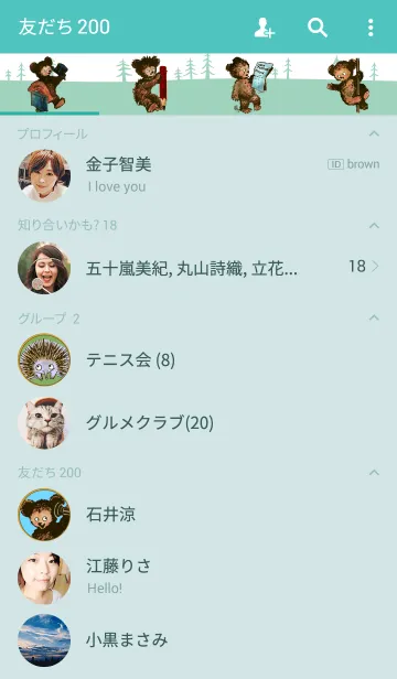 [LINE着せ替え] Berryman Bearの画像2