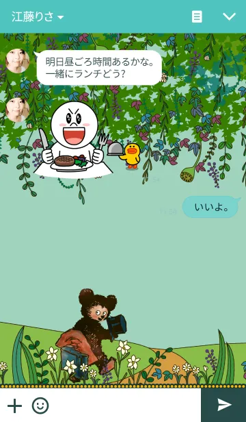 [LINE着せ替え] Berryman Bearの画像3