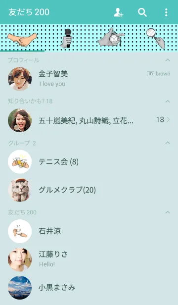 [LINE着せ替え] Let's talk!の画像2