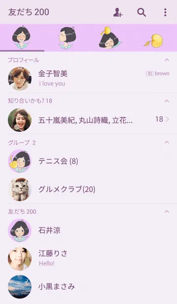 [LINE着せ替え] ユメのりんごとオンナノコの画像2