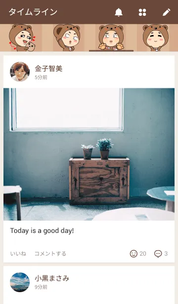 [LINE着せ替え] Bear Ellyの画像4