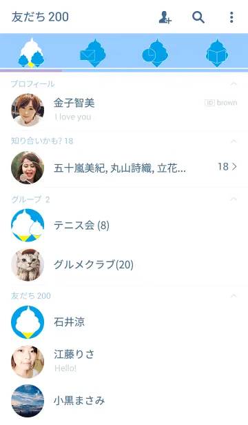 [LINE着せ替え] ソフトクリーム（ブルー）の画像2