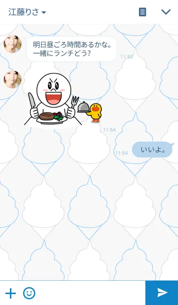 [LINE着せ替え] ソフトクリーム（ブルー）の画像3