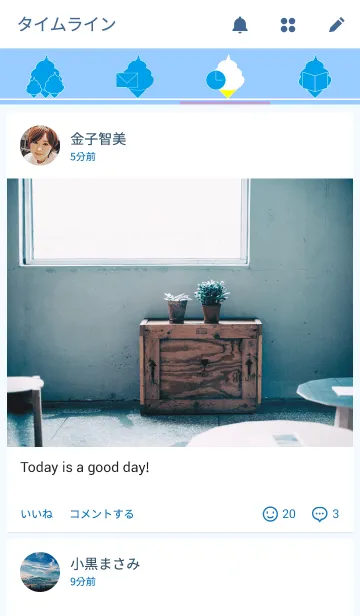 [LINE着せ替え] ソフトクリーム（ブルー）の画像4