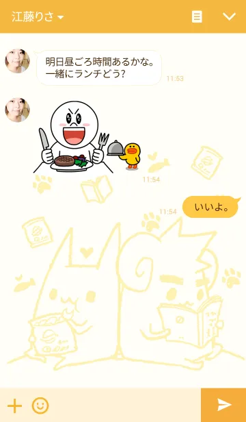 [LINE着せ替え] OTACAT-lazy dayの画像3