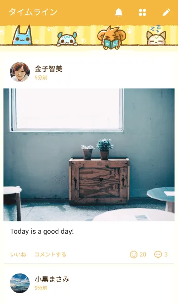 [LINE着せ替え] OTACAT-lazy dayの画像4