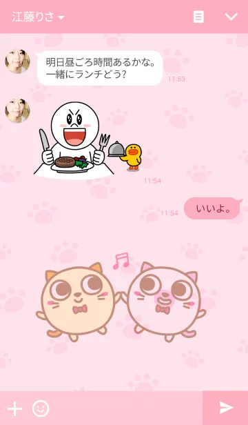 [LINE着せ替え] まあるいネコの画像3