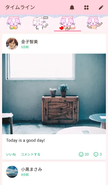 [LINE着せ替え] 折れ耳猫 みぃーみんの画像4