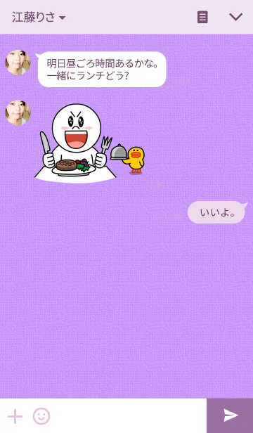 [LINE着せ替え] Cute Barの画像3