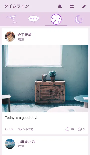 [LINE着せ替え] Cute Barの画像4