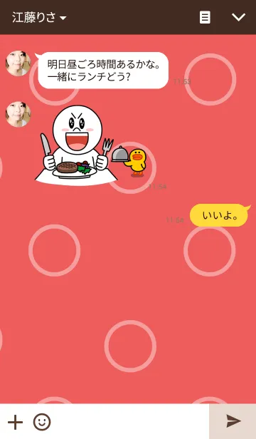 [LINE着せ替え] Lovely Girl (sweet)の画像3