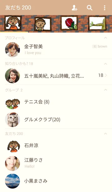 [LINE着せ替え] The Wallの画像2