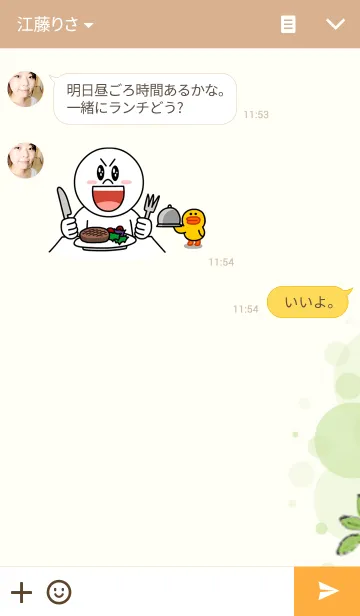 [LINE着せ替え] The Wallの画像3